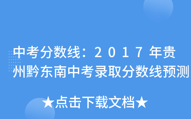 п֔(sh)2017Fǭ|пȡ֔(sh)A(y)y
