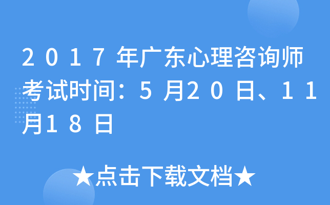 2017V|ԃԇrg5201118