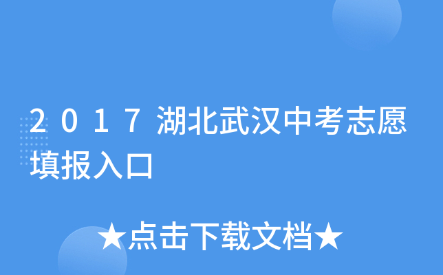 2017hп־Ը(bo)