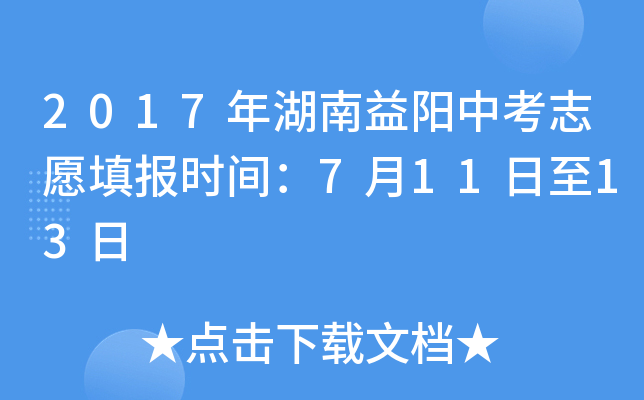 2017п־Ըrg71113
