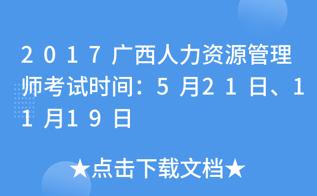 2017VYԴ펟ԇrg5211119