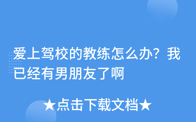 (i){УĽ̾ôkѽ(jng)˰