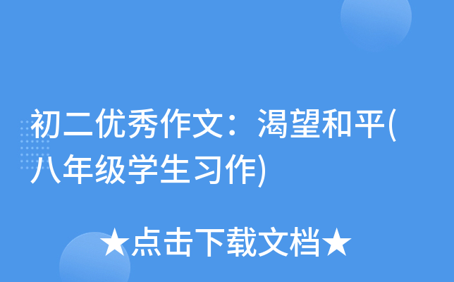 (yu)ģƽ(꼉W(xu)(x))