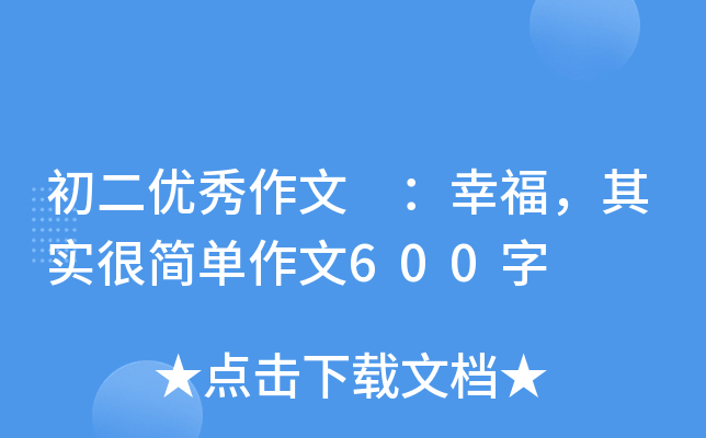 (yu) Ҹ䌍(sh)ܺ(jin)600