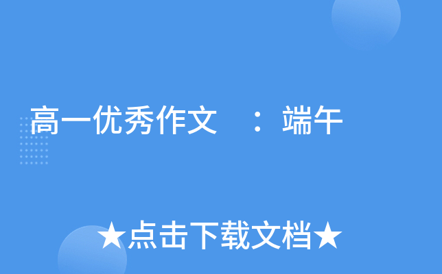 һ(yu) 