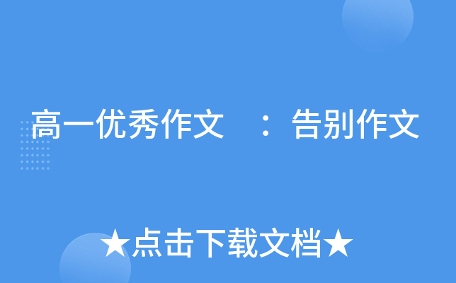 һ(yu) e