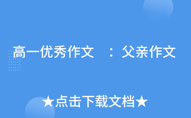 һ(yu) H