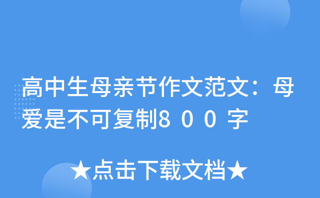 ĸH(ji)ķģĸǲɏ(f)800