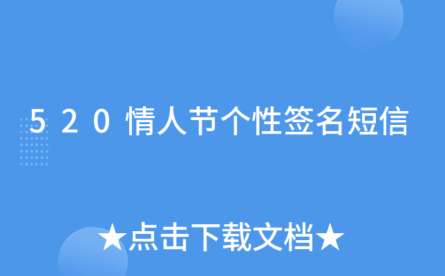 520˹(ji)(g)Ժ