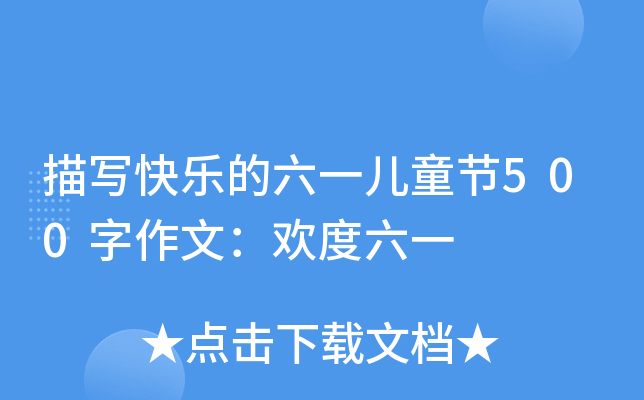 茑옷һͯ(ji)500ģgһ