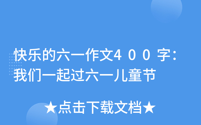 옷һ400֣҂һ^һͯ(ji)