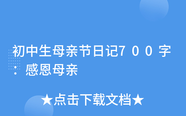 ĸH(ji)ӛ700֣жĸH