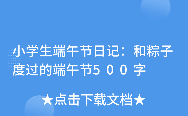 СW(xu)繝(ji)ӛӶ^(gu)Ķ繝(ji)500