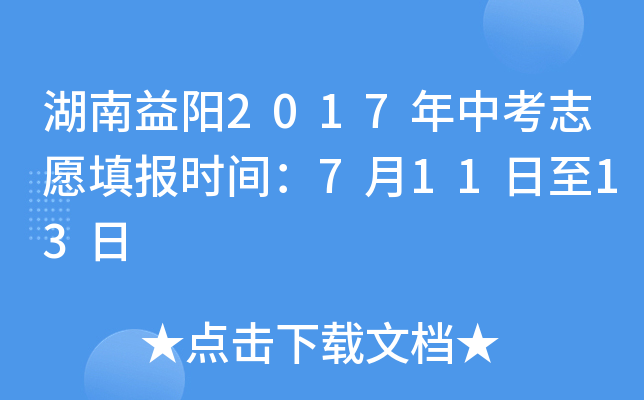 (yng)2017п־Ը(bo)r(sh)g71113