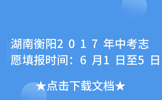 Ϻ2017п־Ը(bo)r(sh)g615