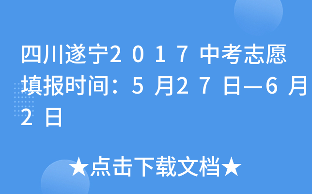 Ĵ쌎2017п־Ը(bo)r(sh)g527ա62