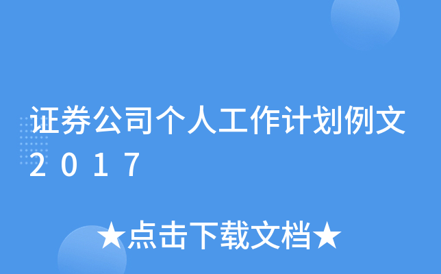 Cȯ˾˹Ӌ2017