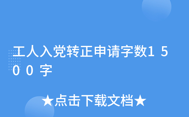 hD(zhun)Ո?jn)?sh)1500
