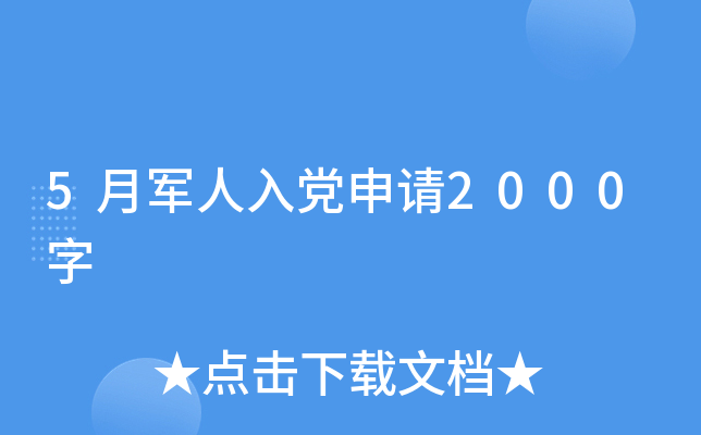 5܊hՈ2000