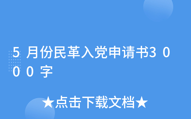 5·hՈ(qng)3000