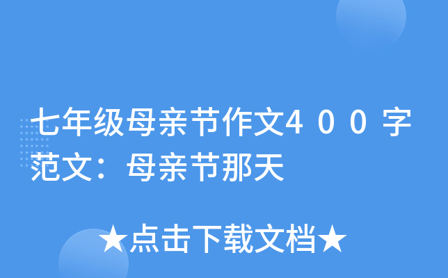 꼉ĸH(ji)400ַģĸH(ji)
