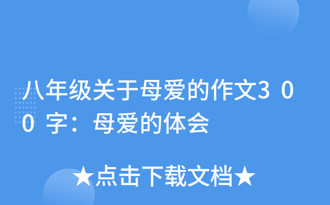 꼉Pĸ۵300֣ĸ۵w