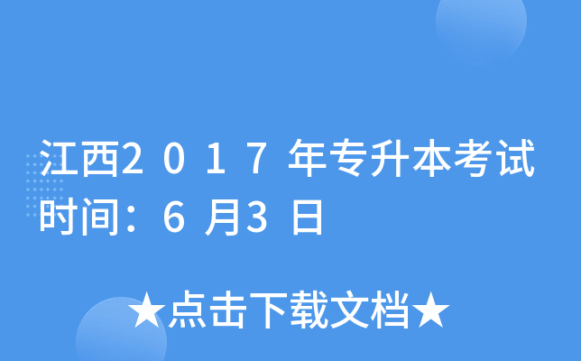2017ꌣԇr(sh)g63