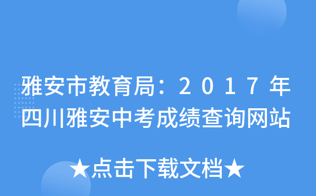 Űн֣2017ĴŰпɿԃW(wng)վ