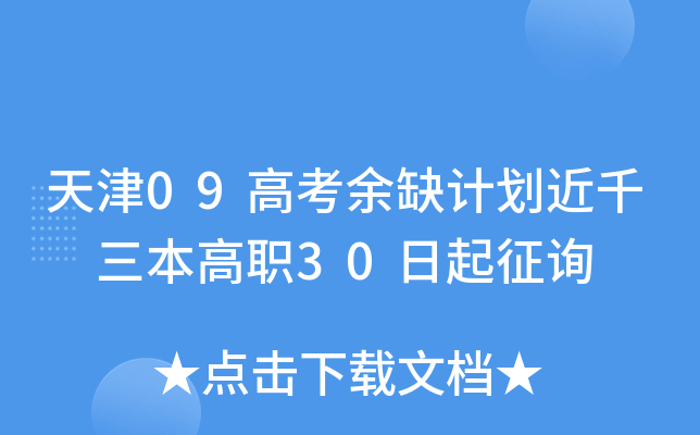 09߿ȱӋ(j)ǧ 30ԃ