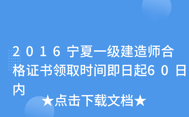 2016һ쎟ϸCI(lng)ȡrg60Ճ(ni)