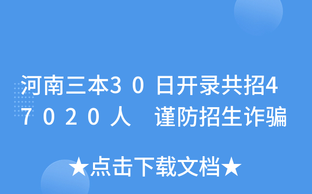 30_䛹47020 ֔(jn)p_