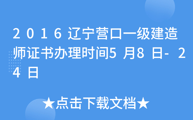 2016|Iһ쎟Ckrg58-24