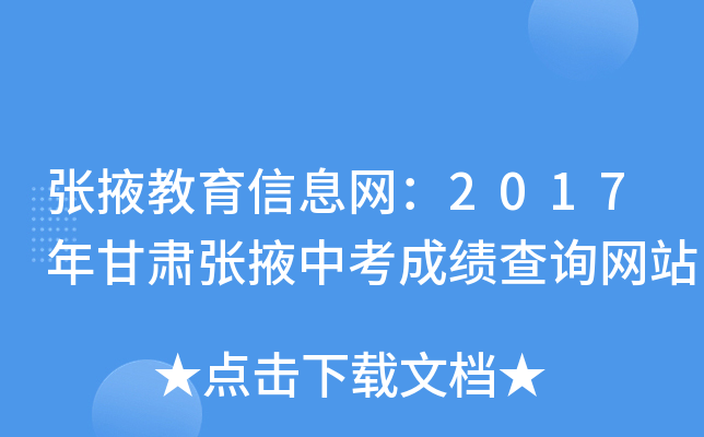 ҴϢW(wng)2017CҴпɿԃW(wng)վ