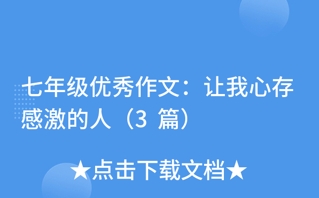 꼉(j)(yu)ģ׌Ĵмˣ3ƪ