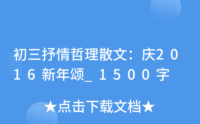 ɢģc2016_1500