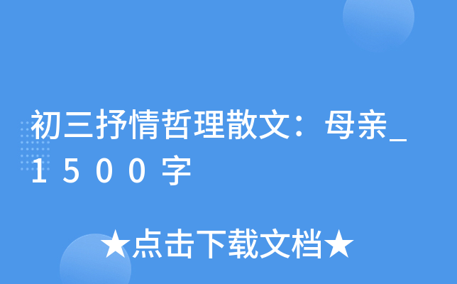 ɢģĸH_1500
