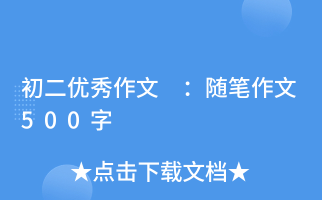 (yu) SP500