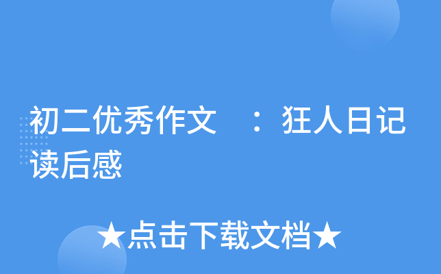 (yu) ӛx
