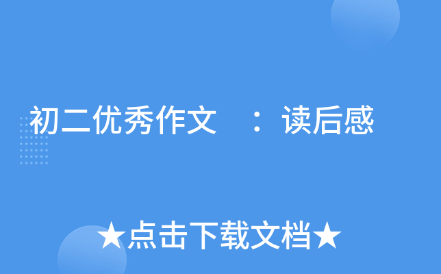 (yu) x