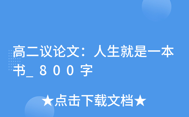 ߶hՓģһ_800