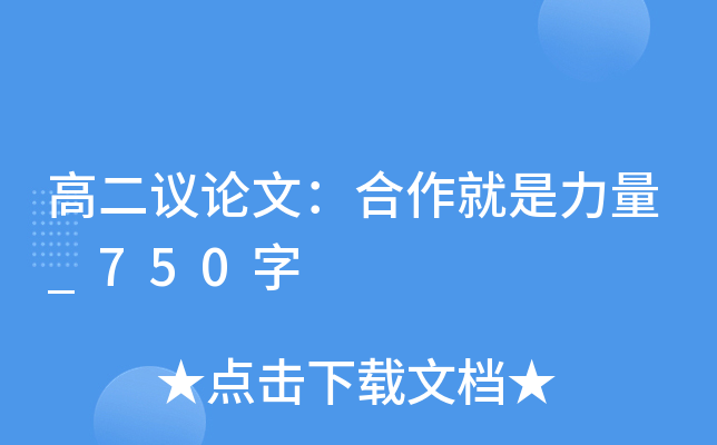 ߶hՓģ_750