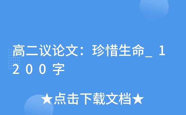 ߶hՓģϧ_1200