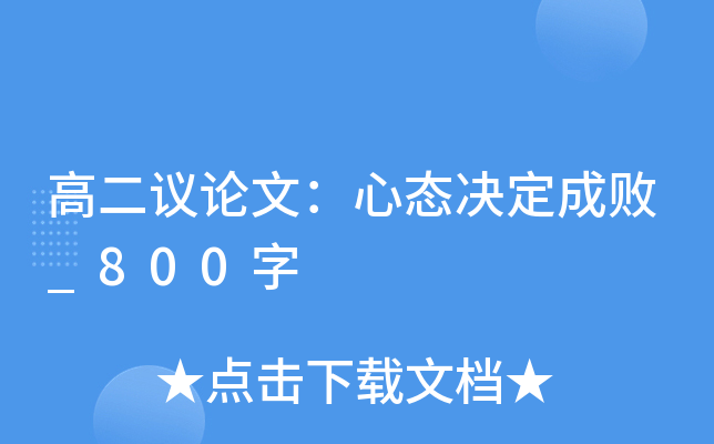 ߶hՓģđB(ti)Qɔ_800