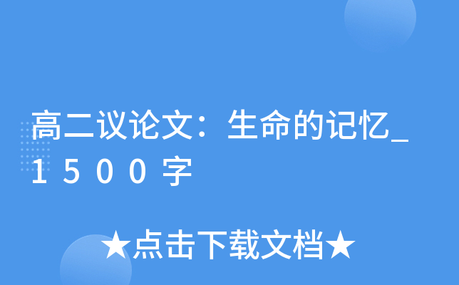߶hՓģӛ_1500