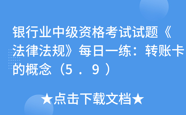 yИI(y)м(j)Yԇԇ}ɷҎ(gu)ÿһD(zhun)~ĸ5.9