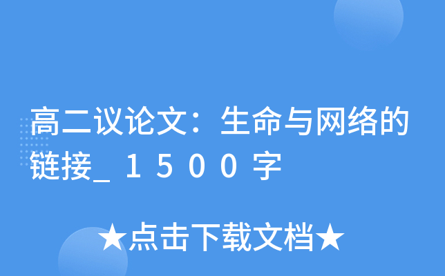 ߶hՓģcW(wng)j(lu)朽_1500