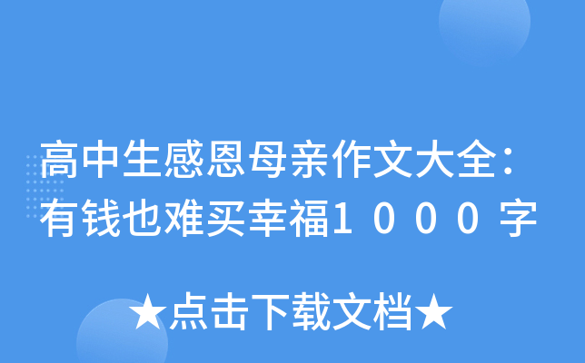 жĸHĴȫXҲyIҸ1000