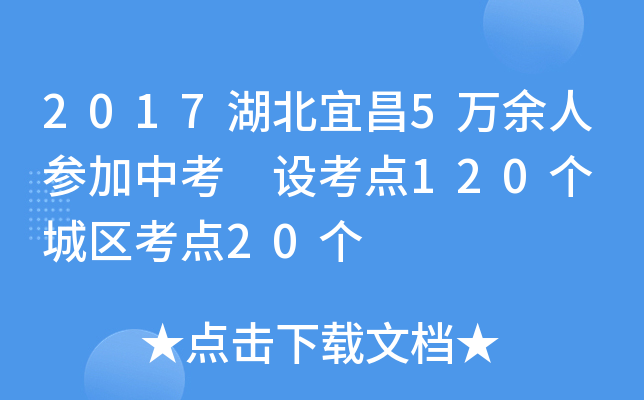 2017˲5f(wn)˅п O(sh)c(din)120(g) ǅ^(q)c(din)20(g)