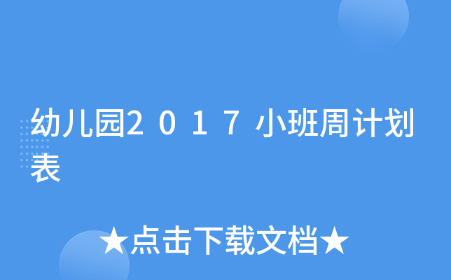 ׃@2017СӋ(j)