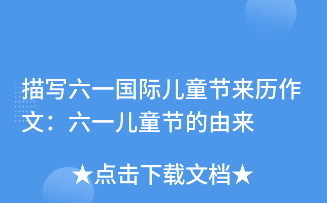 茑һHͯ(ji)vģһͯ(ji)Ɂ